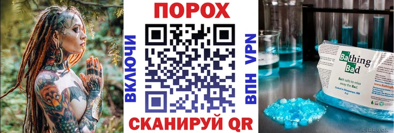 АМФЕТАМИН Розовый  Чапаевск 