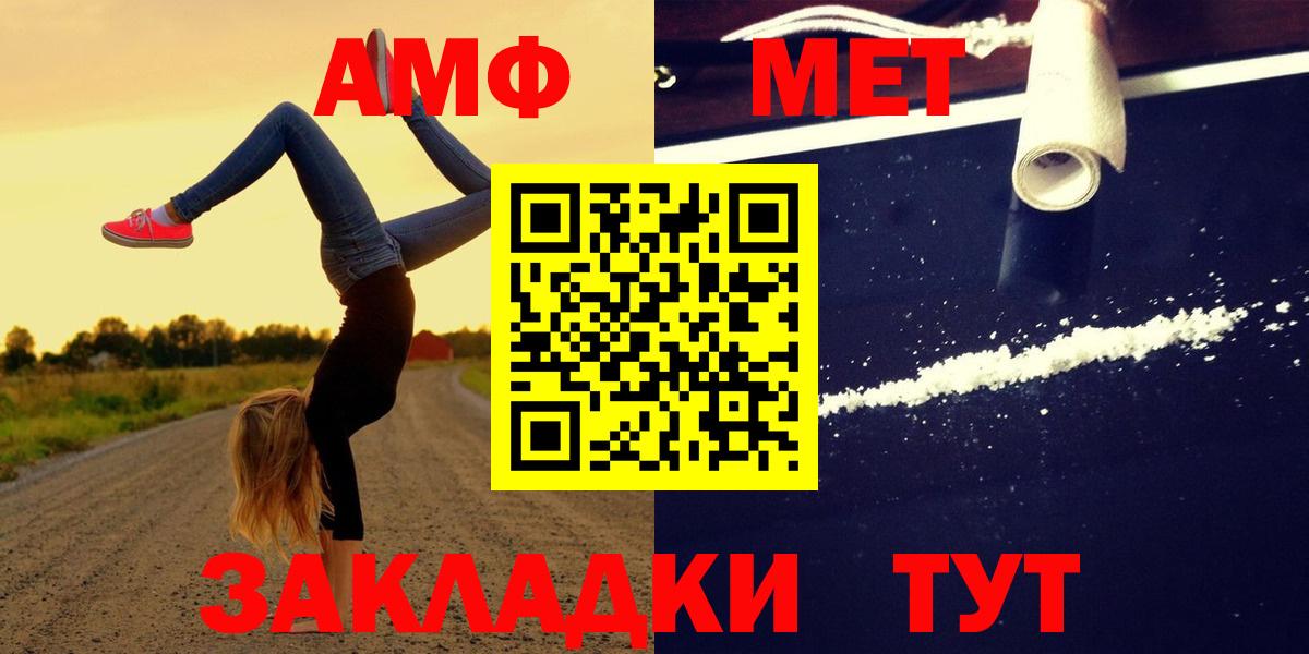 Amphetamine VHQ  Амфетамин  Чапаевск  Вход с VPN 