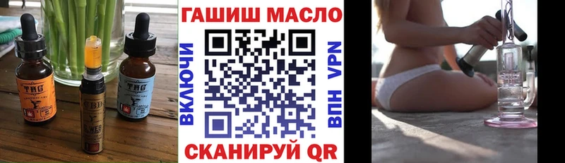 купить наркотик Чапаевск Еда ТГК конопля