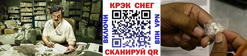 Cocaine FishScale  Чапаевск 