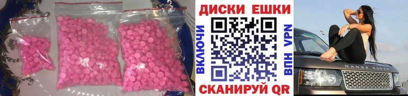 закладка  Чапаевск  mega зеркало  Ecstasy таблы 