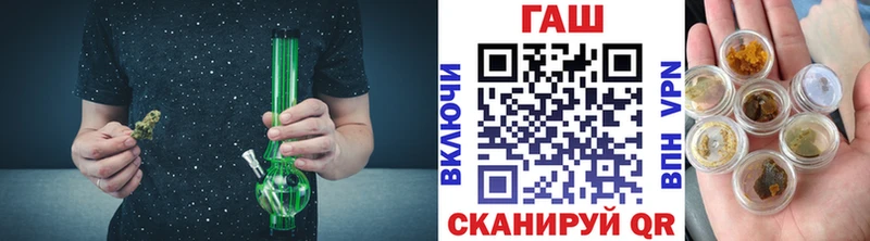ГАШ Изолятор  Чапаевск 