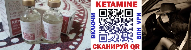 Кетамин ketamine  наркота  Чапаевск 