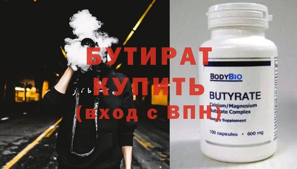 дживик Абаза