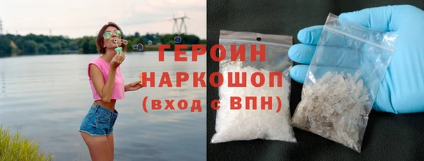 марки nbome Алексеевка