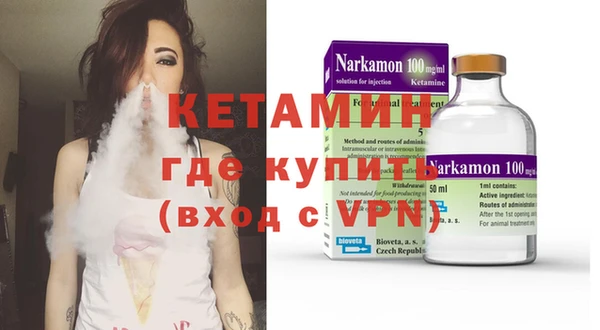амфетамин Алексин