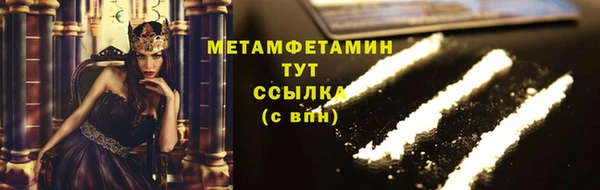 амфетамин Алексин
