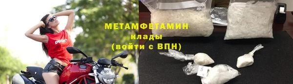 амфетамин Алексин