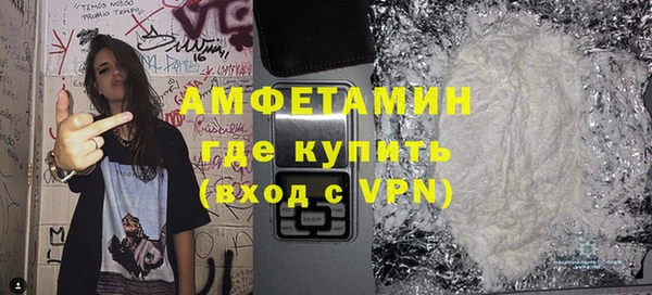 амфетамин Алексин