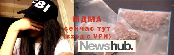 амфетамин Алексин