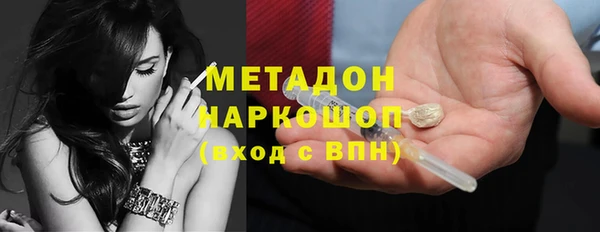 марки nbome Алексеевка