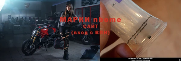 амфетамин Алексин