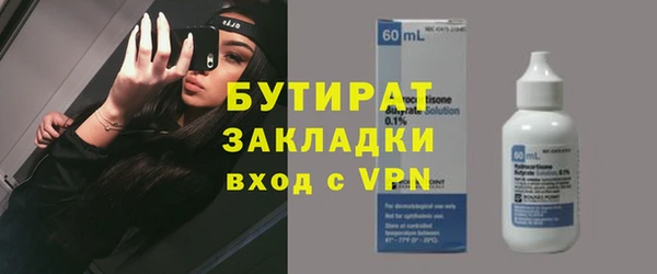 spice Абинск