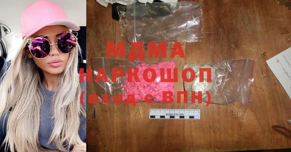 амфетамин Алексин
