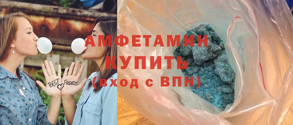 амфетамин Алексин