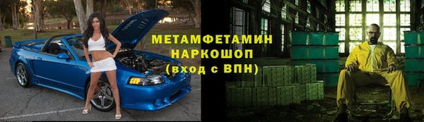 марки nbome Алексеевка