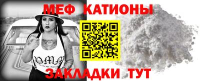 мдма Нальчик