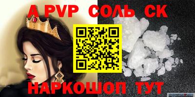 синтетический гашиш Новокубанск