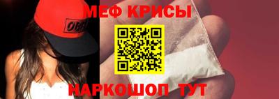 мдма Нальчик