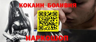 тгк Наро-Фоминск