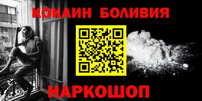 тгк Наро-Фоминск