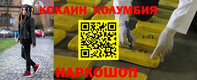 тгк Наро-Фоминск