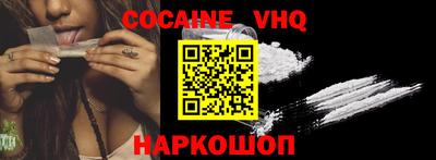 тгк Наро-Фоминск