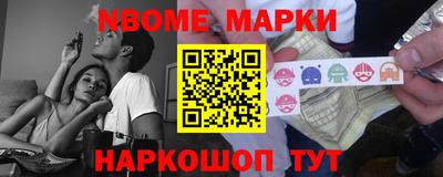 дживик Нарткала