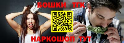 синтетический гашиш Новокубанск