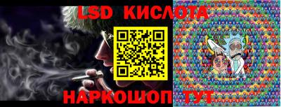 тгк Наро-Фоминск