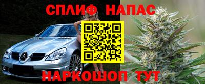 тгк Наро-Фоминск