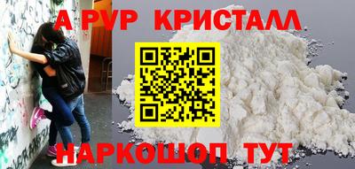 тгк Наро-Фоминск