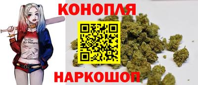 тгк Наро-Фоминск