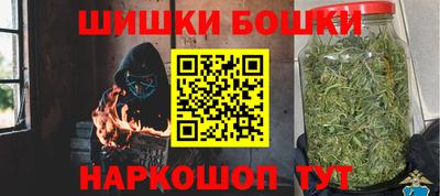 синтетический гашиш Новокубанск