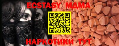 PSILOCYBIN Новозыбков
