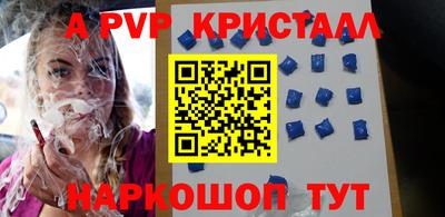 COCAINE Новодвинск
