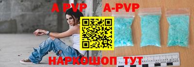 синтетический гашиш Новокубанск