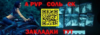 синтетический гашиш Новокубанск