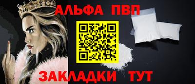 тгк Наро-Фоминск