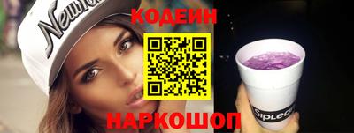PSILOCYBIN Новозыбков