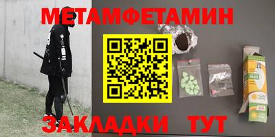 COCAINE Новодвинск