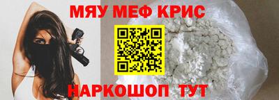 тгк Наро-Фоминск