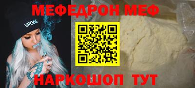 дживик Нарткала