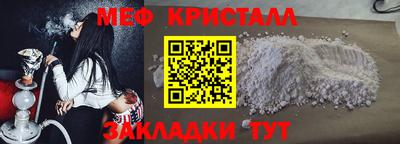 мдма Нальчик