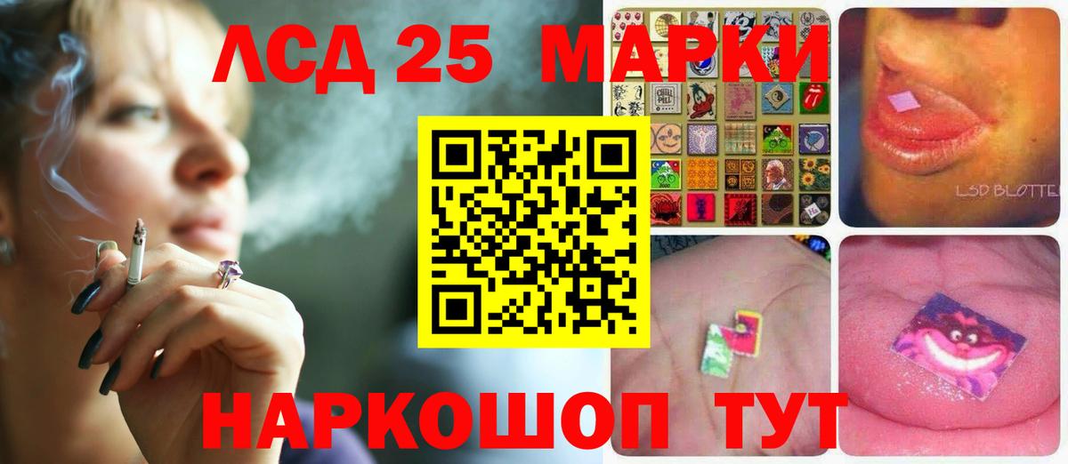 Чапаевск  мега онион  Вход с VPN  LSD-25 экстази ecstasy 