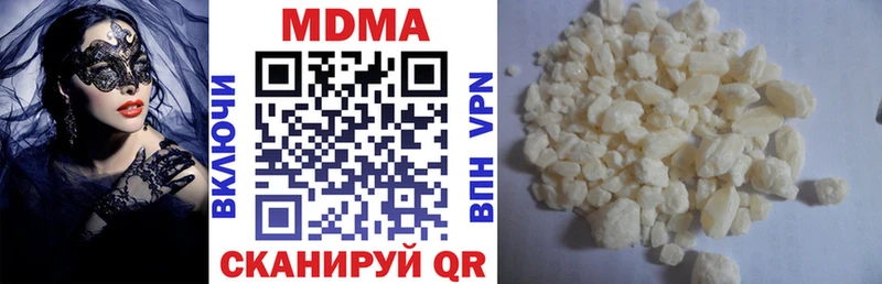 цена   Чапаевск  MDMA Molly 