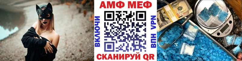 Первитин кристалл  Чапаевск 