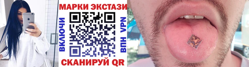 Марки N-bome 1,5мг  Чапаевск 