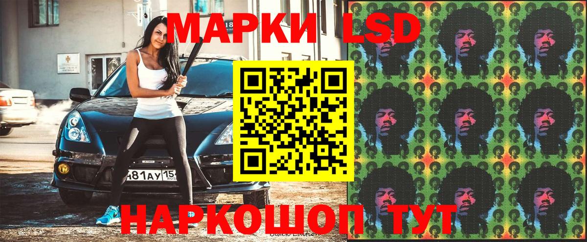 Марки 25I-NBOMe 1,8мг  Марки 25I-NBOMe 1,8мг  Чапаевск  Вход с VPN 