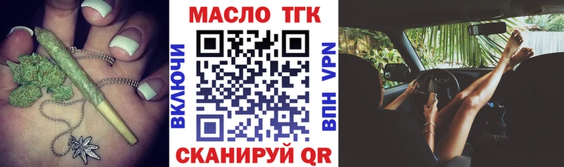 Дистиллят ТГК вейп Чапаевск